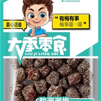 微信图片_20200709115046