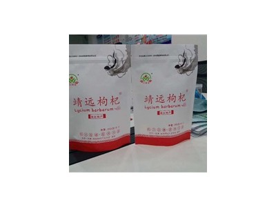 八边封袋、真空袋等-沧州晨奥塑业有限公司图2