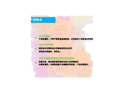 全球专利bcap饮料芯盖-广东贝乐家健康科技有限公司图2