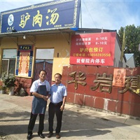 微信图片_20200709112430