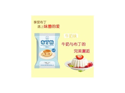 奶茶粉、冰淇淋粉-郑州金之源生物科技有限公司图2
