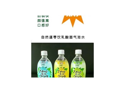 开学季饮品-天津自然道食品科技有限公司图2