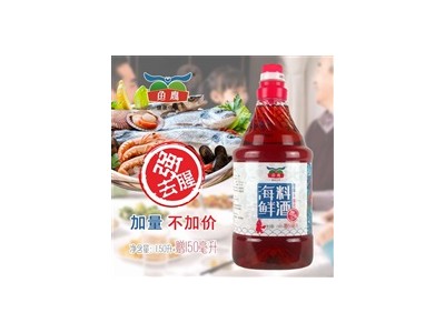 不加糖酱油、五香料酒等-江西鱼鹰食品股份有限公司图3