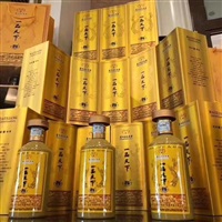 一品天下白酒-茅台酒厂（集团）保健酒业有限公司