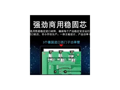 大功率电磁炉灶、煲仔炉等厨房设备-中山市尹派电器科技有限公司图2
