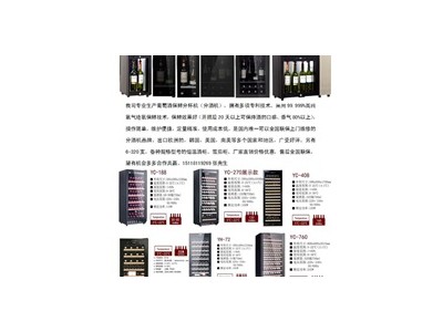 葡萄酒保鲜分杯机-深圳品久科技有限公司图2