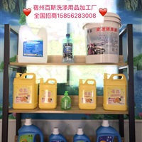 洗洁精、洗衣液、玻璃水-安徽省宿州市百斯洗涤日化用品有限公司