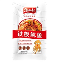 微信图片_20200709112437