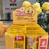 微信图片_20200709112442