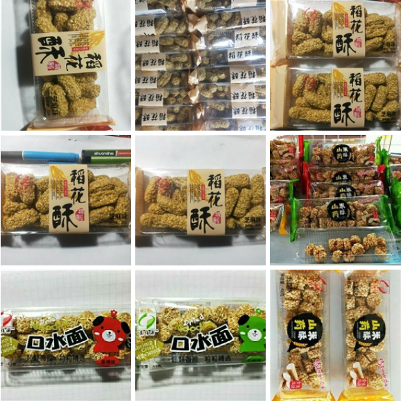 微信截图_20200708162613