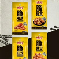 微信图片_20200709112437