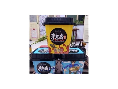 忆小桶广东住-河北汉诚食品有限公司图2