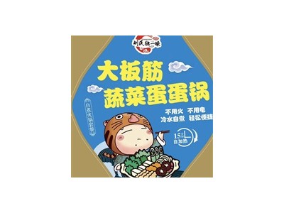 自热小火锅-辽宁省沈阳市沈北新区七福源食品厂图3