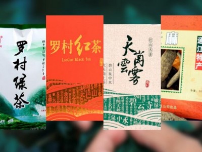 四川省通江县罗村茶业有限责任公司图2