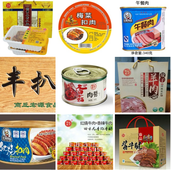 微信截图_20200708162613