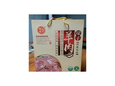 午餐肉、牛肉等系列肉-商丘宏源食品有限公司图3