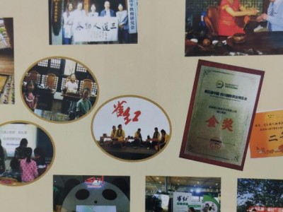 雀红-成都息心斋茶文化有限公司图2