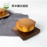 莘丰糯米蛋糕-聊城市莘丰食品有限公司