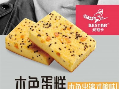 蛋糕-福建闽乡缘食品有限公司图3