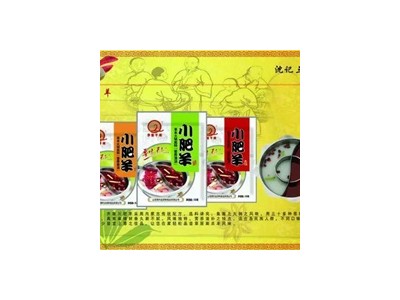 沈记三十香-滕州腾利达农业科技开发有限公司图2