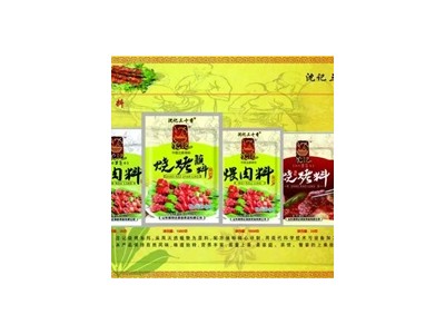 沈记三十香-滕州腾利达农业科技开发有限公司图3