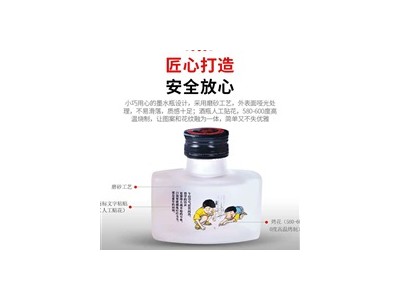 童年系列小酒-绍兴黄酒有限公司图2