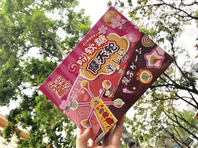 糖玩-深圳方块物商贸有限公司图3