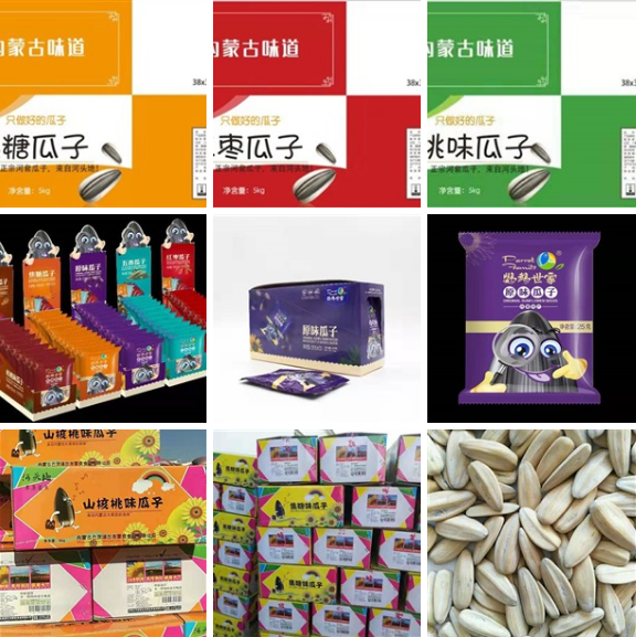 微信截图_20200708162613