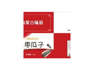 散称瓜子-巴彦淖尔市蒙良食品有限公司图2