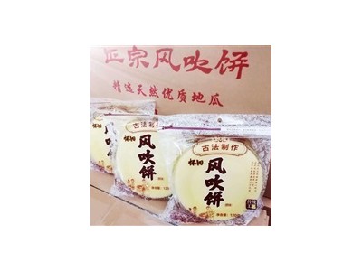 风吹饼-普宁市方圆食品厂图2