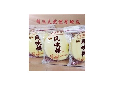 风吹饼-普宁市方圆食品厂图3