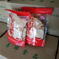 微信图片_20200709112430