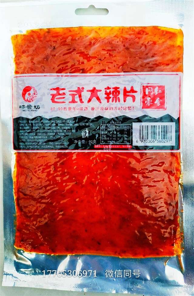微信图片_20200709112437