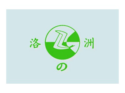 米酒-武汉市洛之洲食品有限公司图2