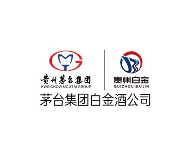 白金秘酱酒-贵州茅台酒厂(集团)白金酒有限责任公司图2