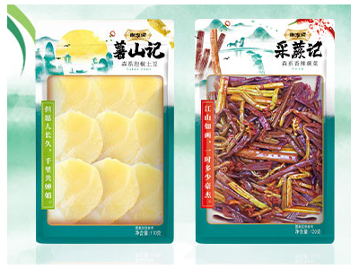 自热火锅-四川与美食品有限责任公司图2