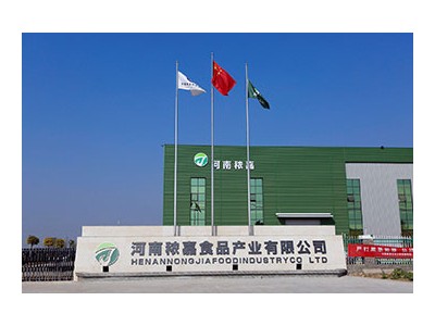 方便面-河南秾嘉食品产业有限公司图2