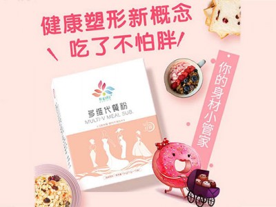 豆浆粉-北京一品堂医药科技有限公司图2