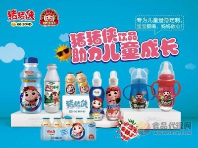 乳酸菌饮料-河北班奇奇食品有限公司图2