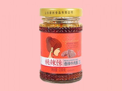 酱类产品-山东薪然食品有限公司图3