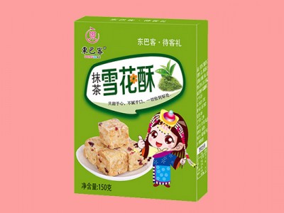 鲜花饼-云南东巴客食品有限公司图2