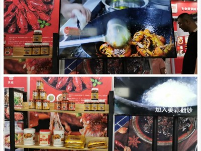 酱类调味品-湖南酱大侠食品加工有限公司图3