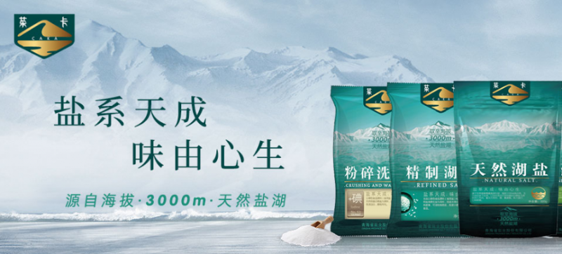 微信截图_20200727150100