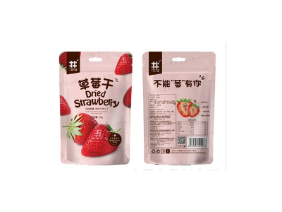 水果干-河南一井二家食品有限公司图2