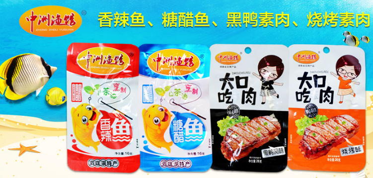 微信截图_20200727150100