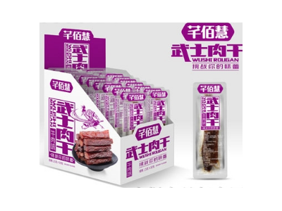 素烤肉-湖南芊佰慧食品有限公司图2