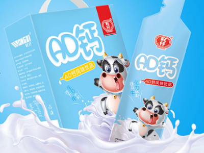 旺仔AD钙奶-东营参草堂食品有限公司图2