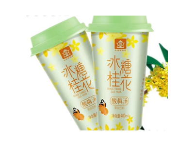 酸梅汤-上海京膳坊实业有限公司图3
