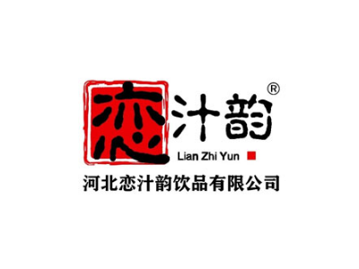 酸奶饮品-河北恋汁韵饮品有限公司图2
