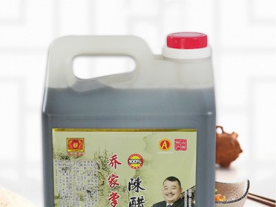 乔家掌柜陈醋-山西乔家醋业有限公司图3